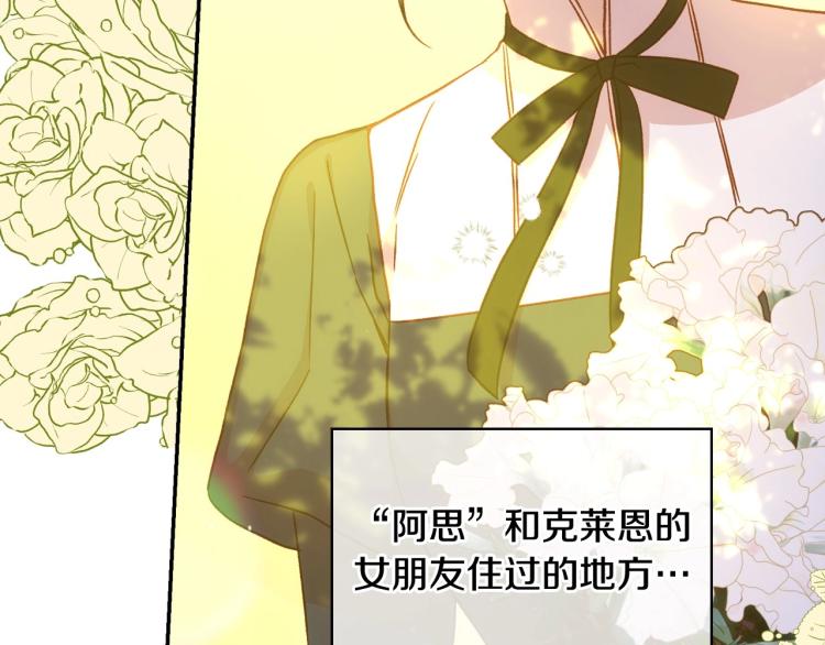 第一季完结话 护你周全140