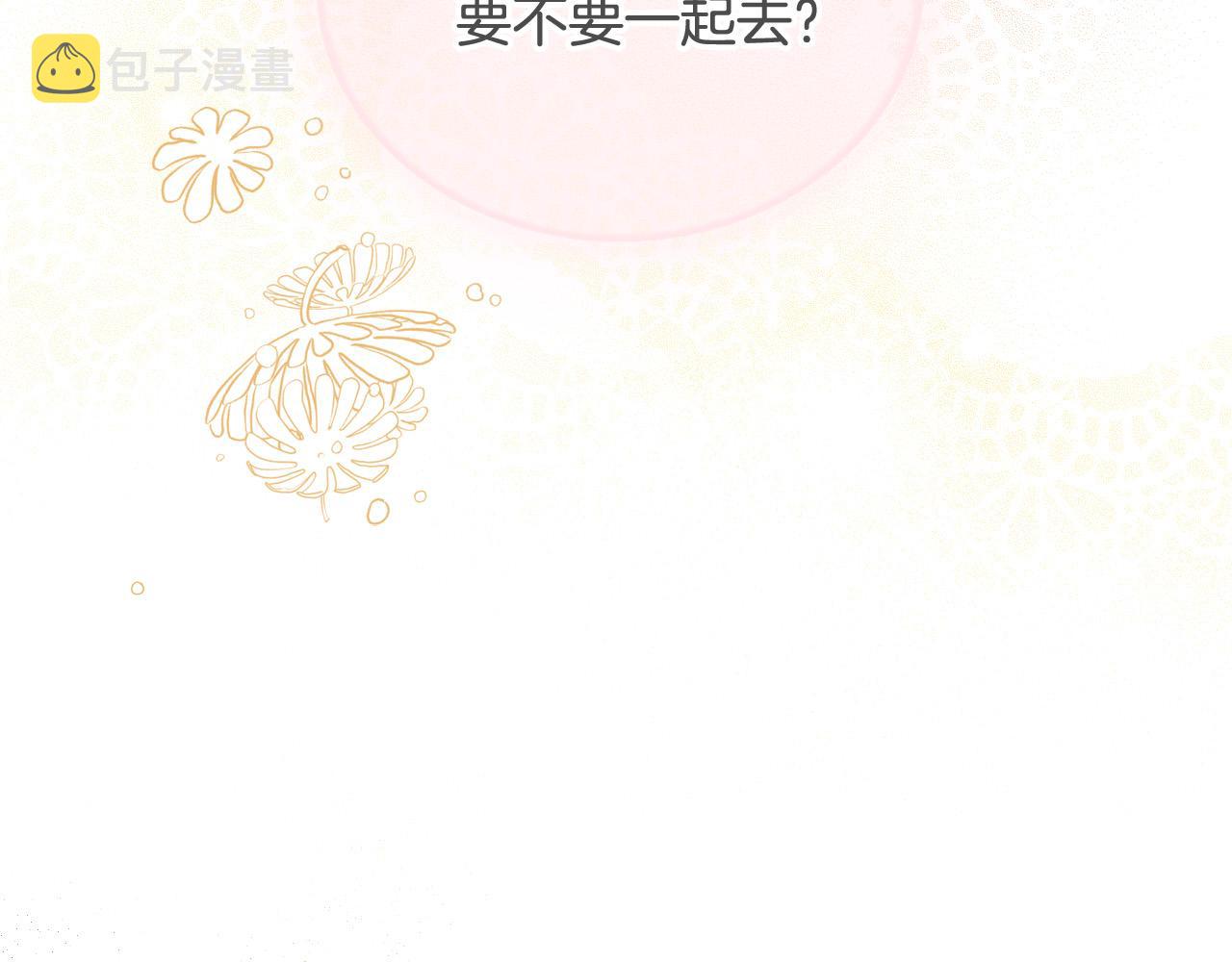 第54话 给我钱！9