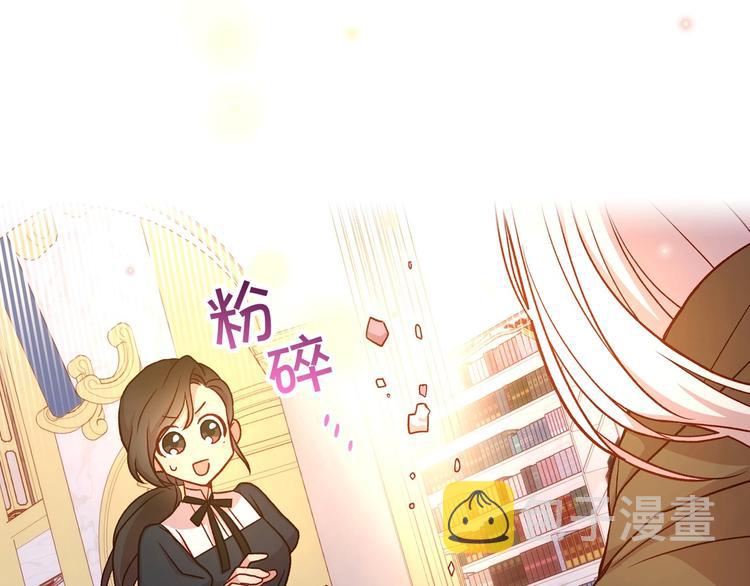 第29话 伤害你不是本意81