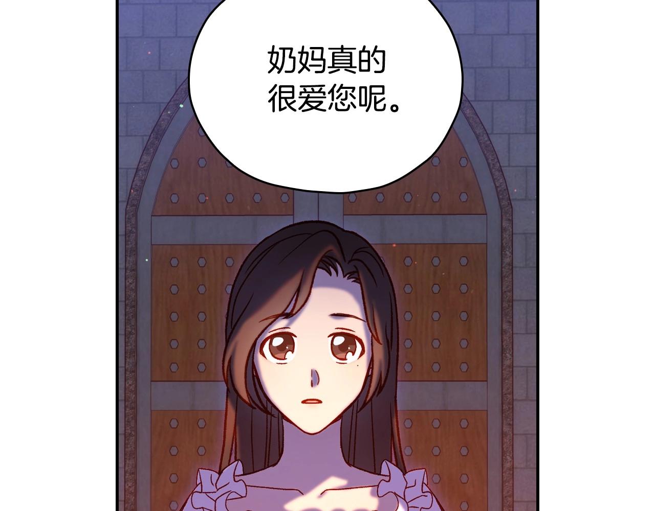 第41话 神奇魔法阵19