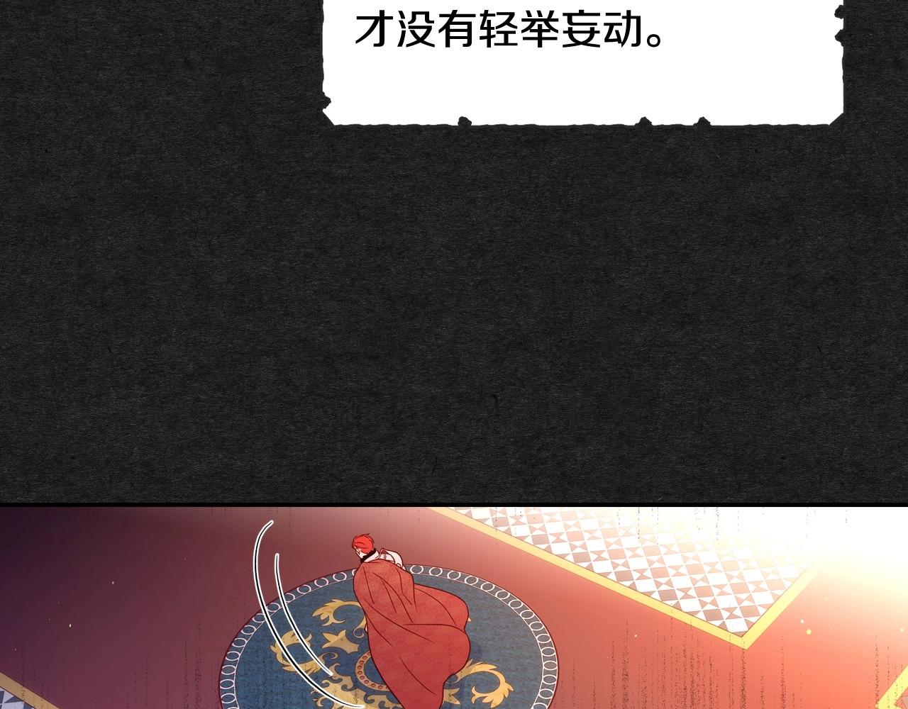 第13话 专属於他的男人们84