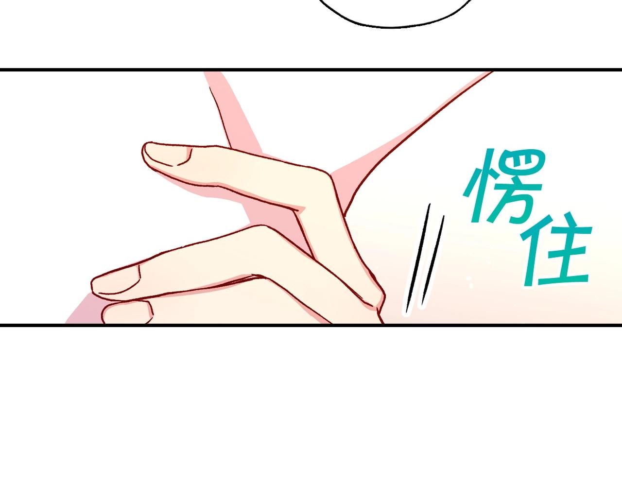 第23话 伯爵的邀请函56