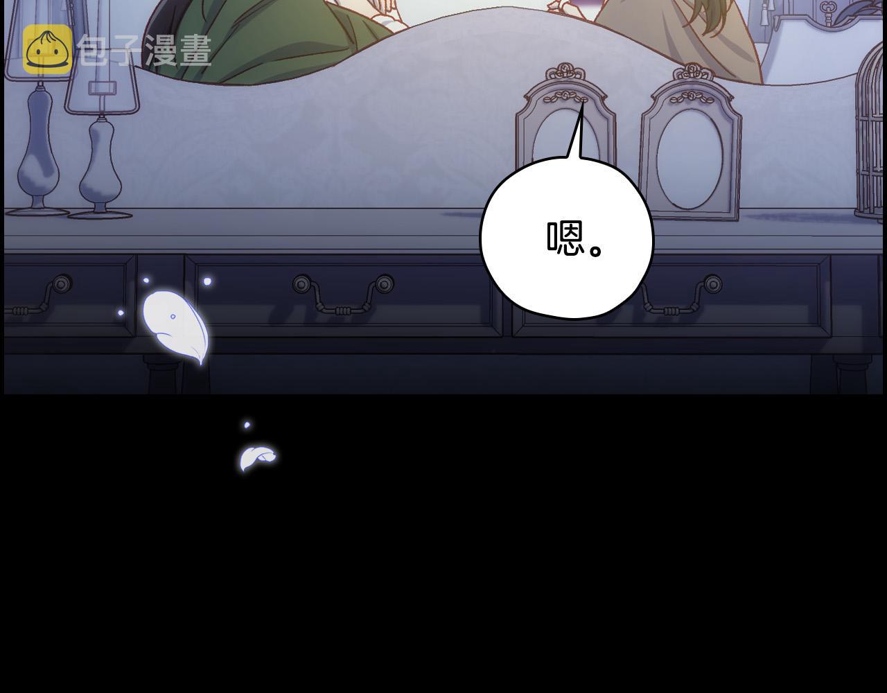 第73话 日久生情125