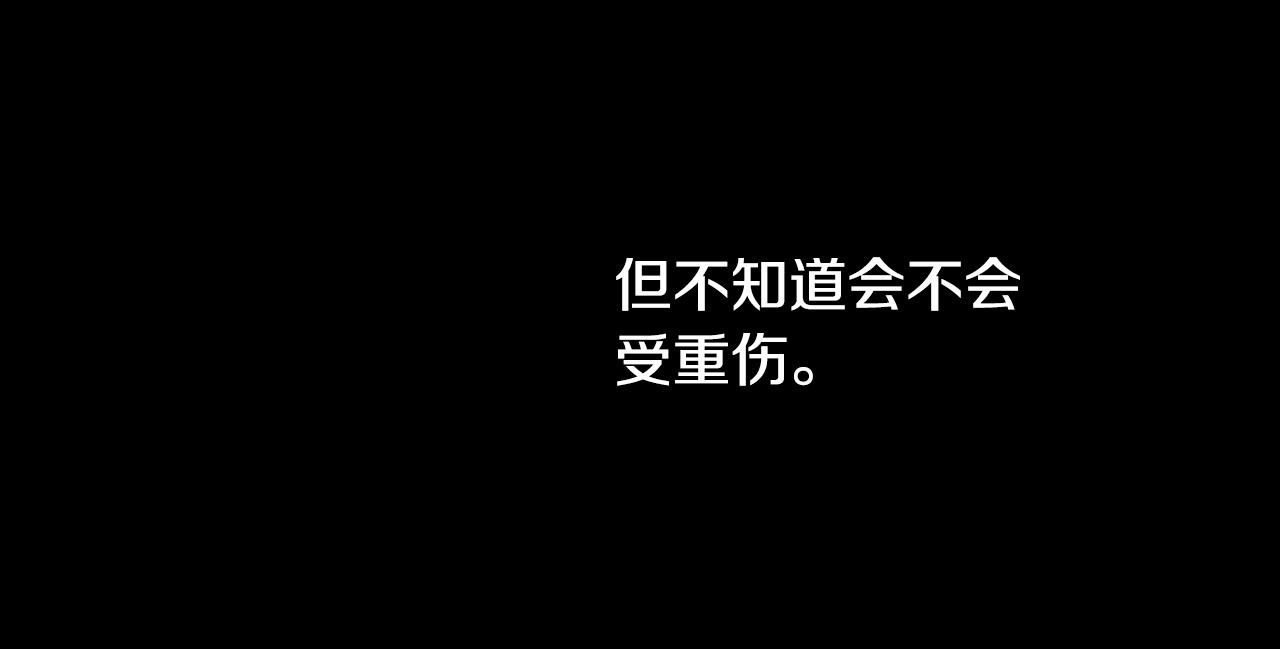 第63话 舍命相护156