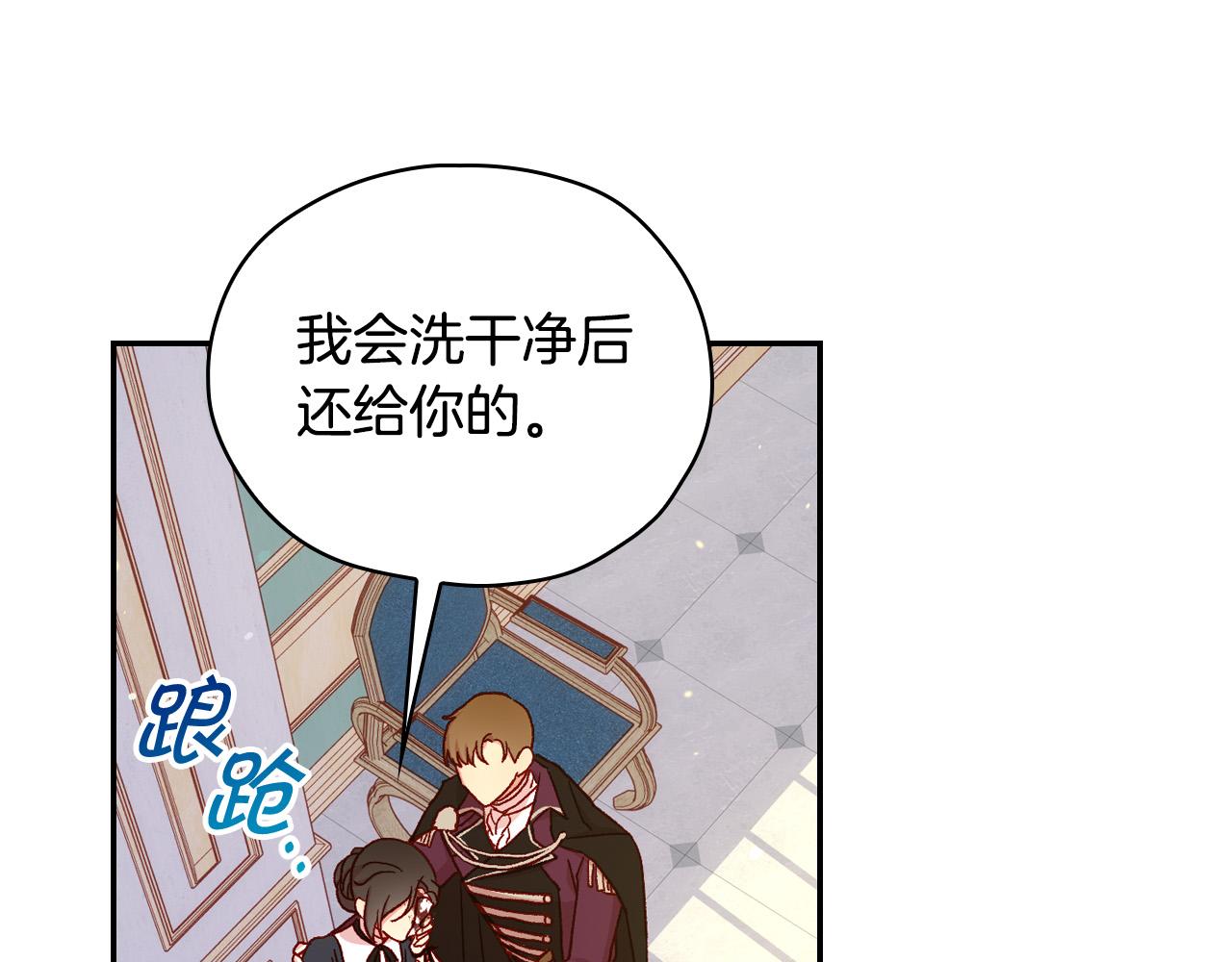 第58话 头破血流175