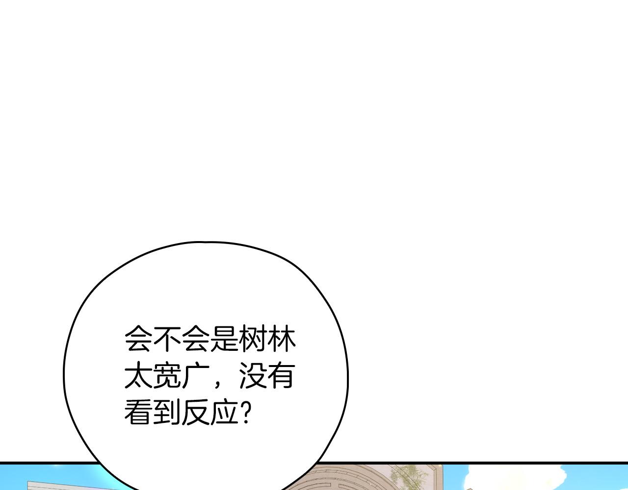第56话 璀璨星空95