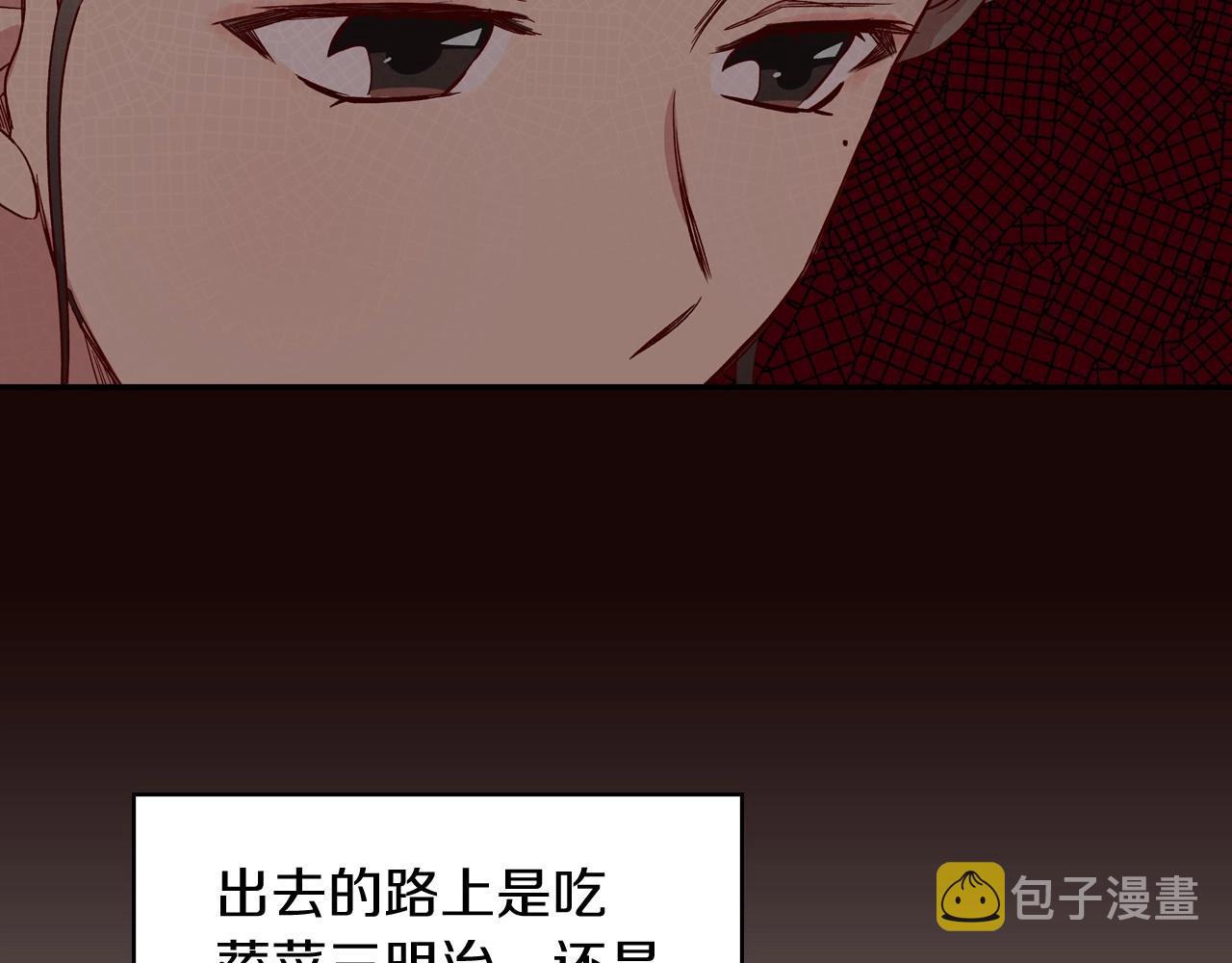 第14话 吃醋不自知？31