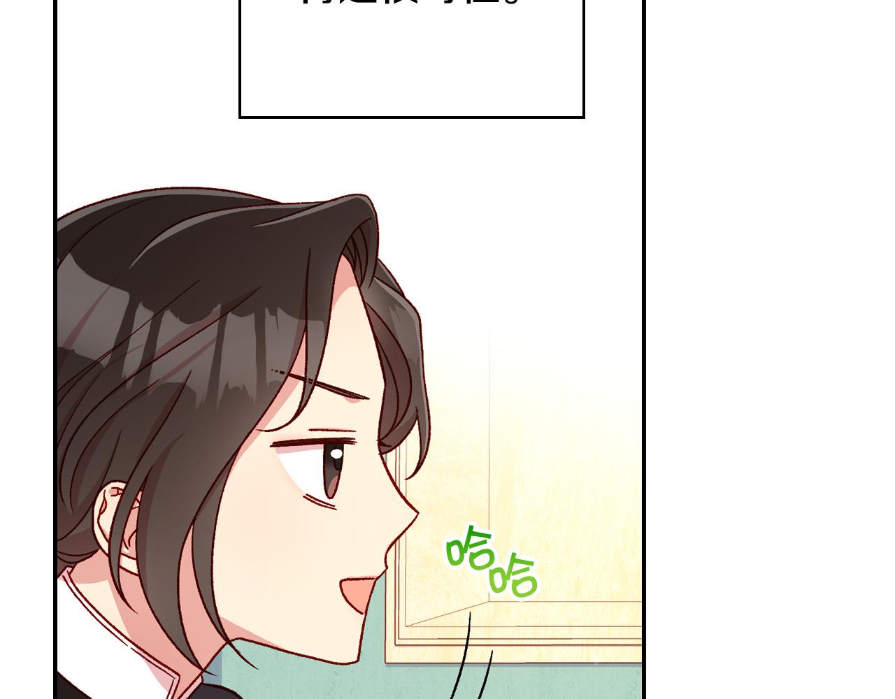 第58话 头破血流70