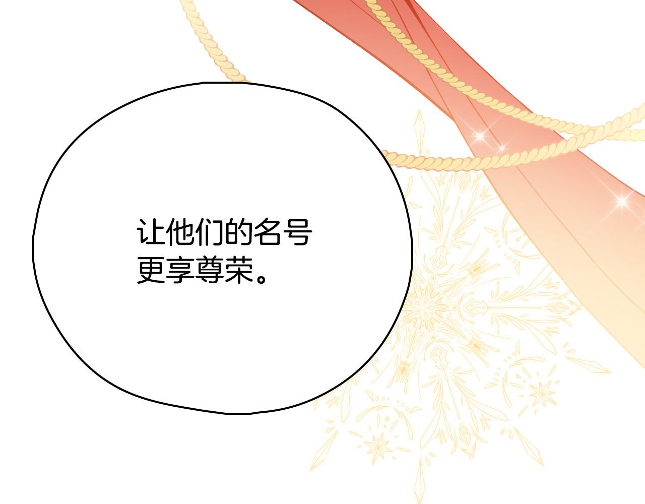 第95话 舞会红人163