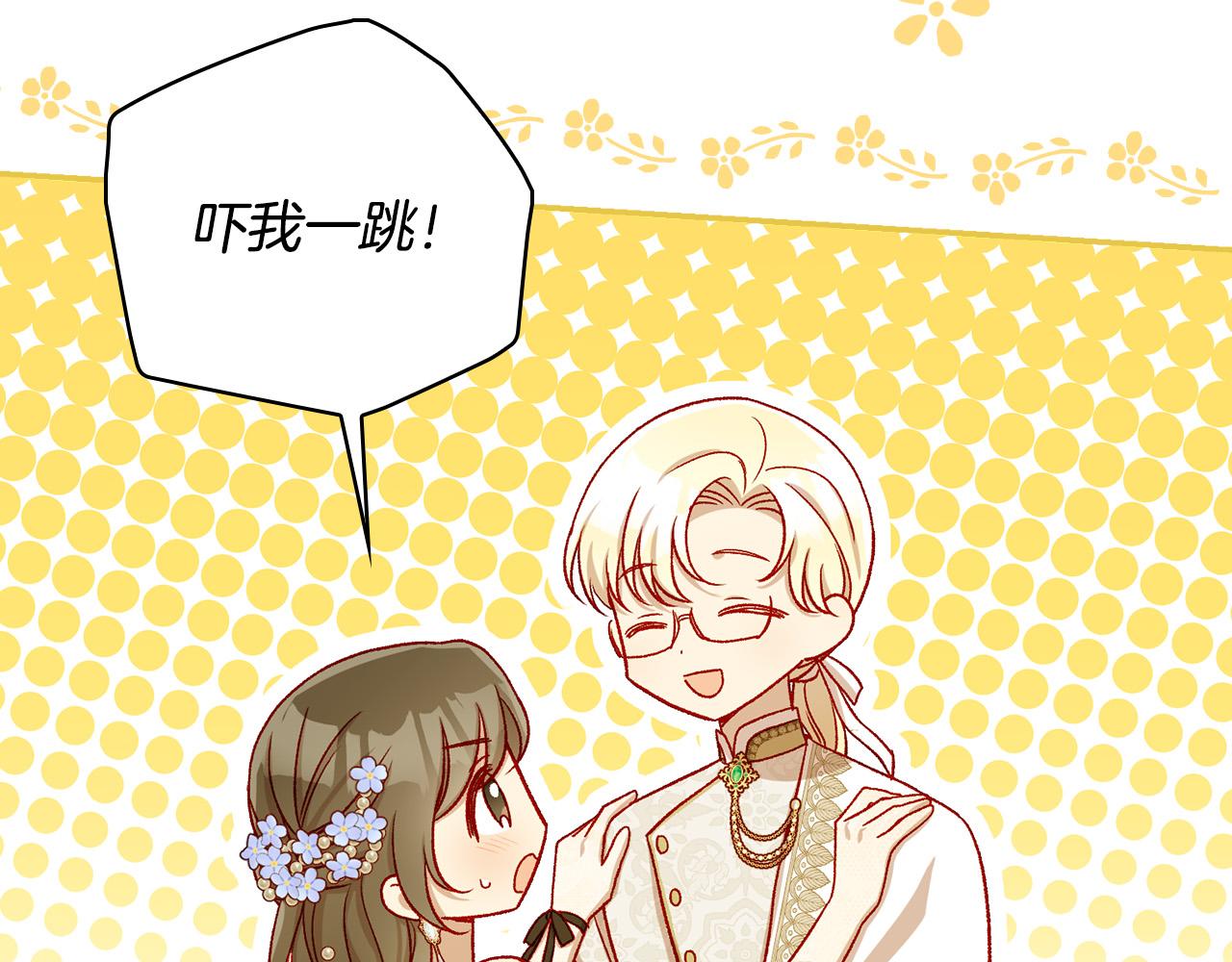 第95话 舞会红人57
