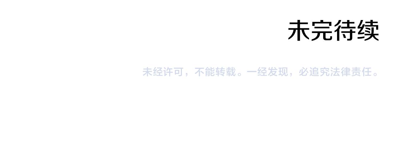 第75话 巨型鲤鱼155