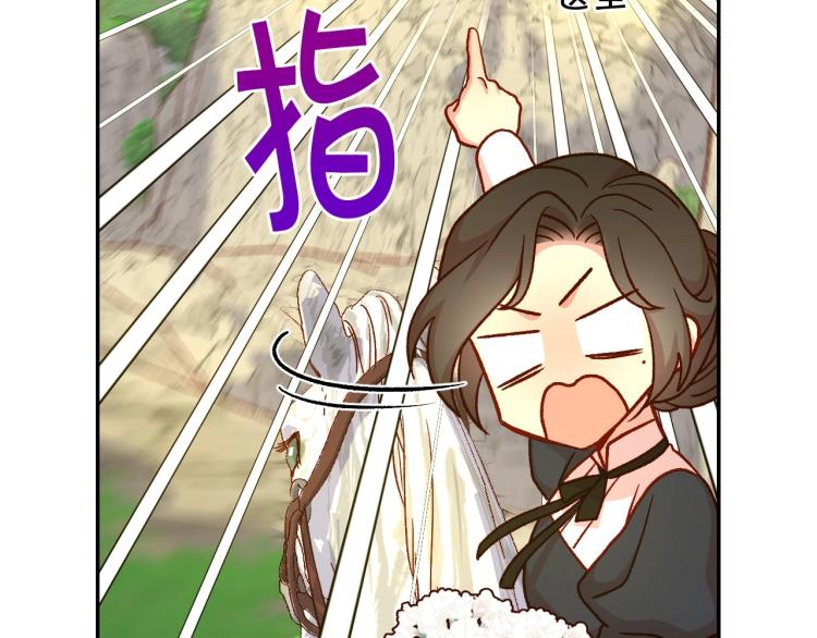 第一季完结话 护你周全45