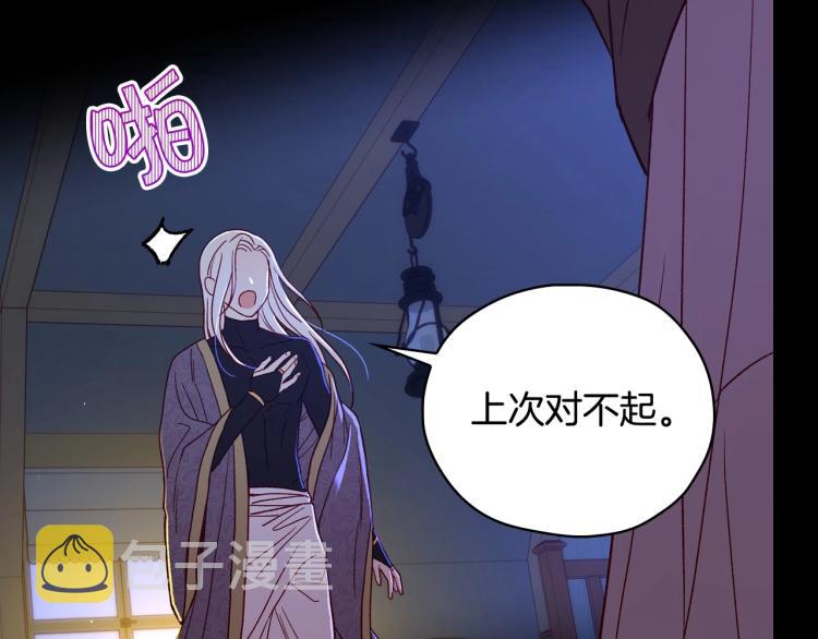 第50话 束手就擒183