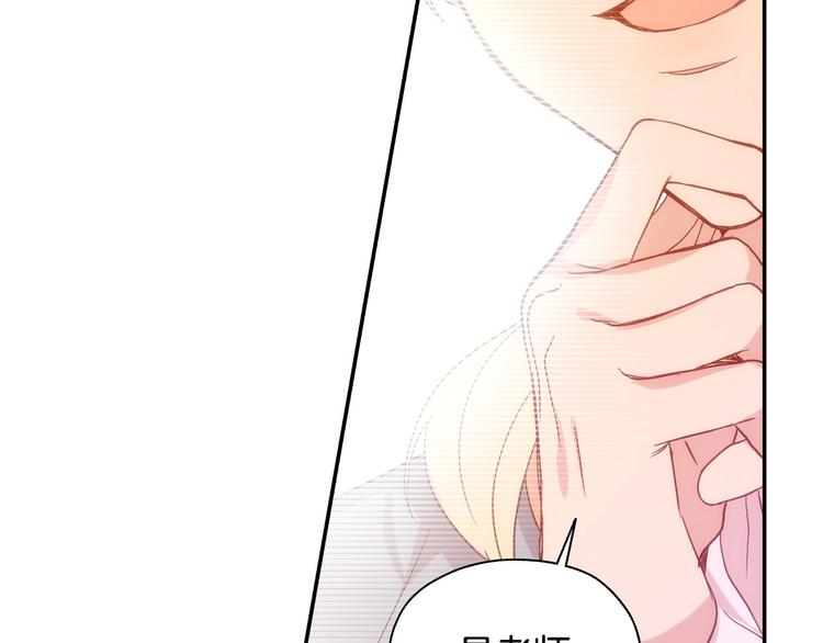 第7话 谦虚有礼的狐狸精？！67