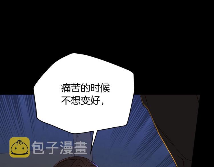 第50话 束手就擒113