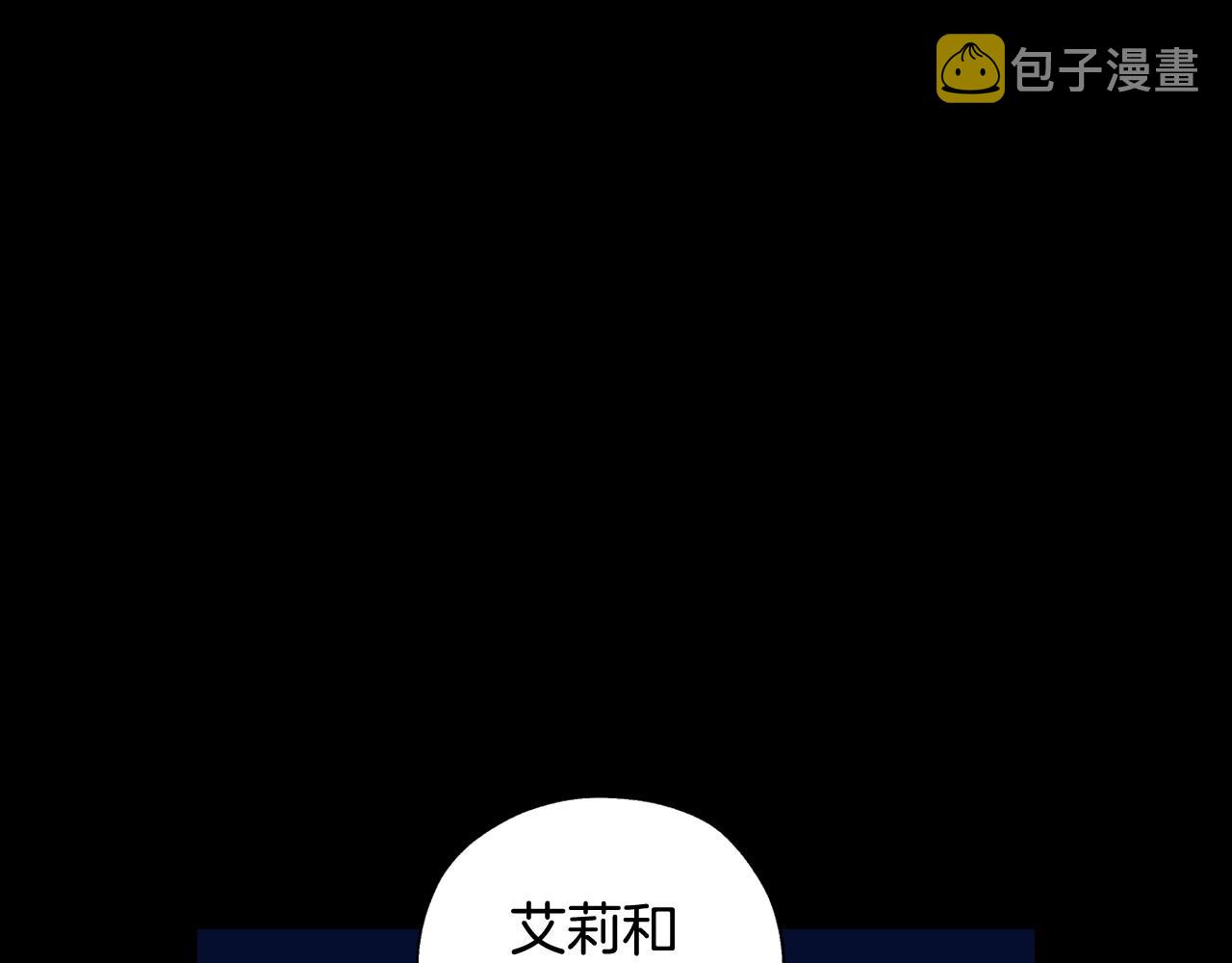 第14话 吃醋不自知？96