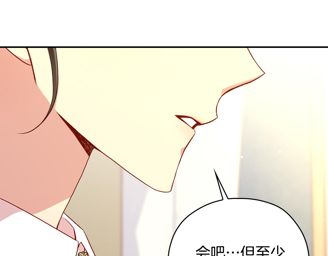 第77话 原谅21