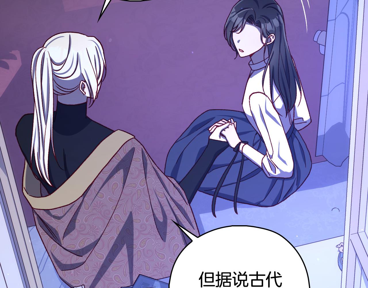第91话 大魔法师的传说8