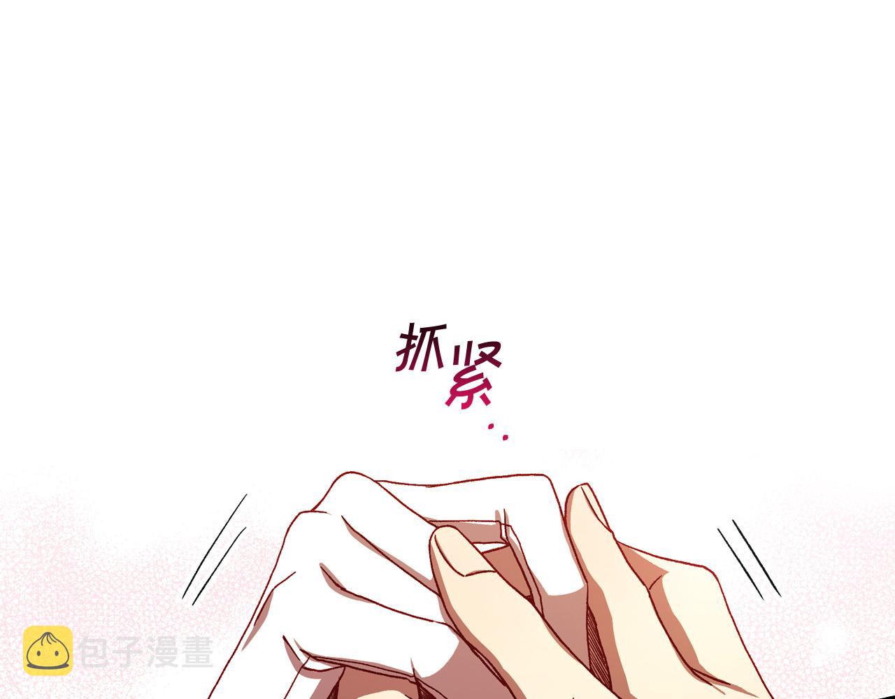第65话 放手吧65