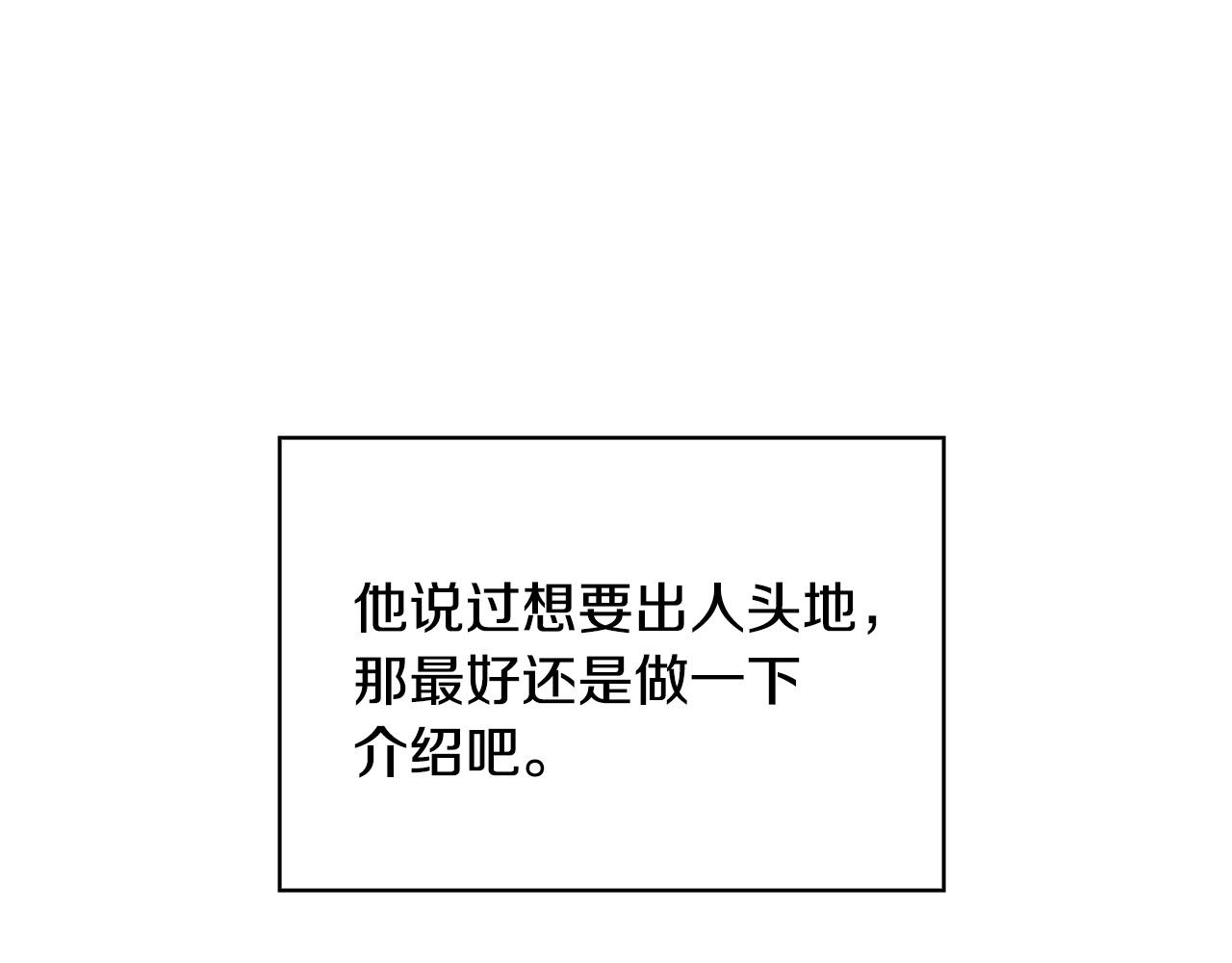第60话 伯爵归来68