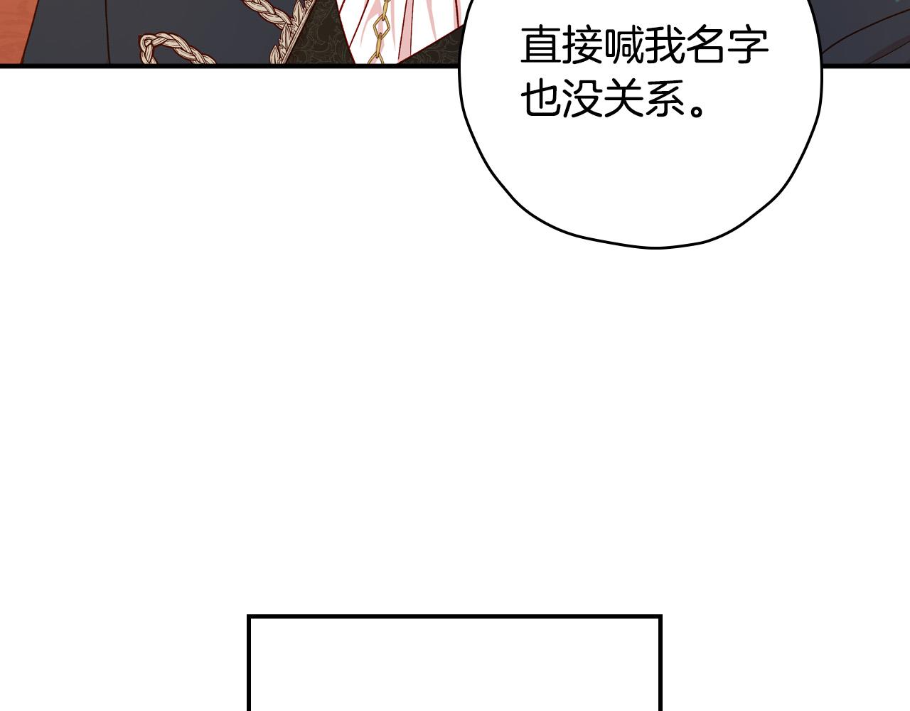第76话 信任崩塌49
