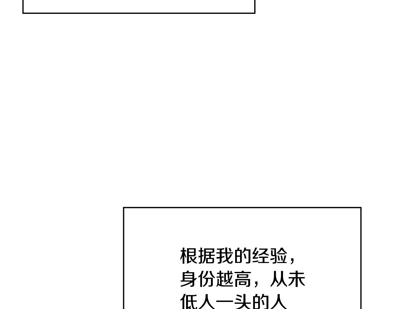 第59话 血缘关系78