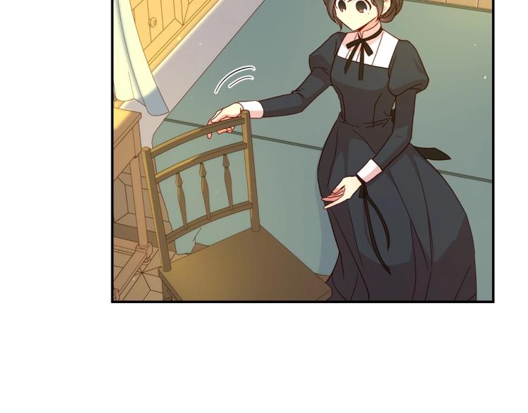 第46话 怀疑102