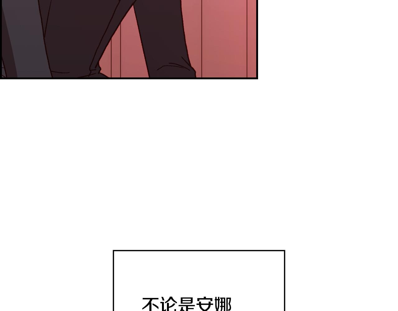 第63话 舍命相护139