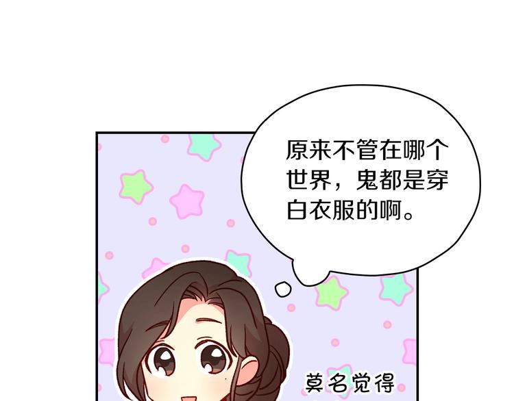 第32话 房间主人28