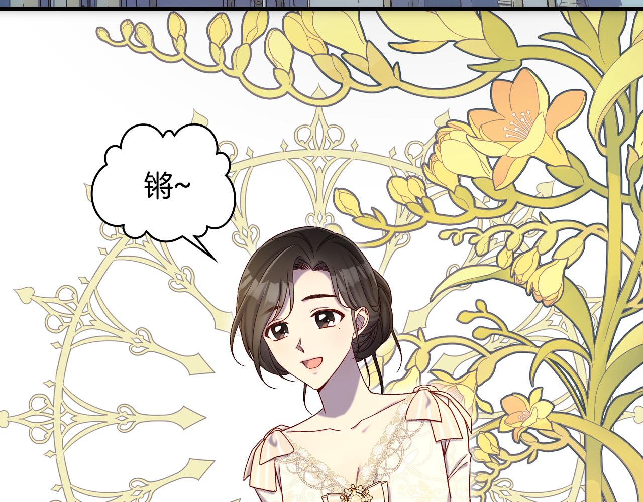 第82话 发出邀请15