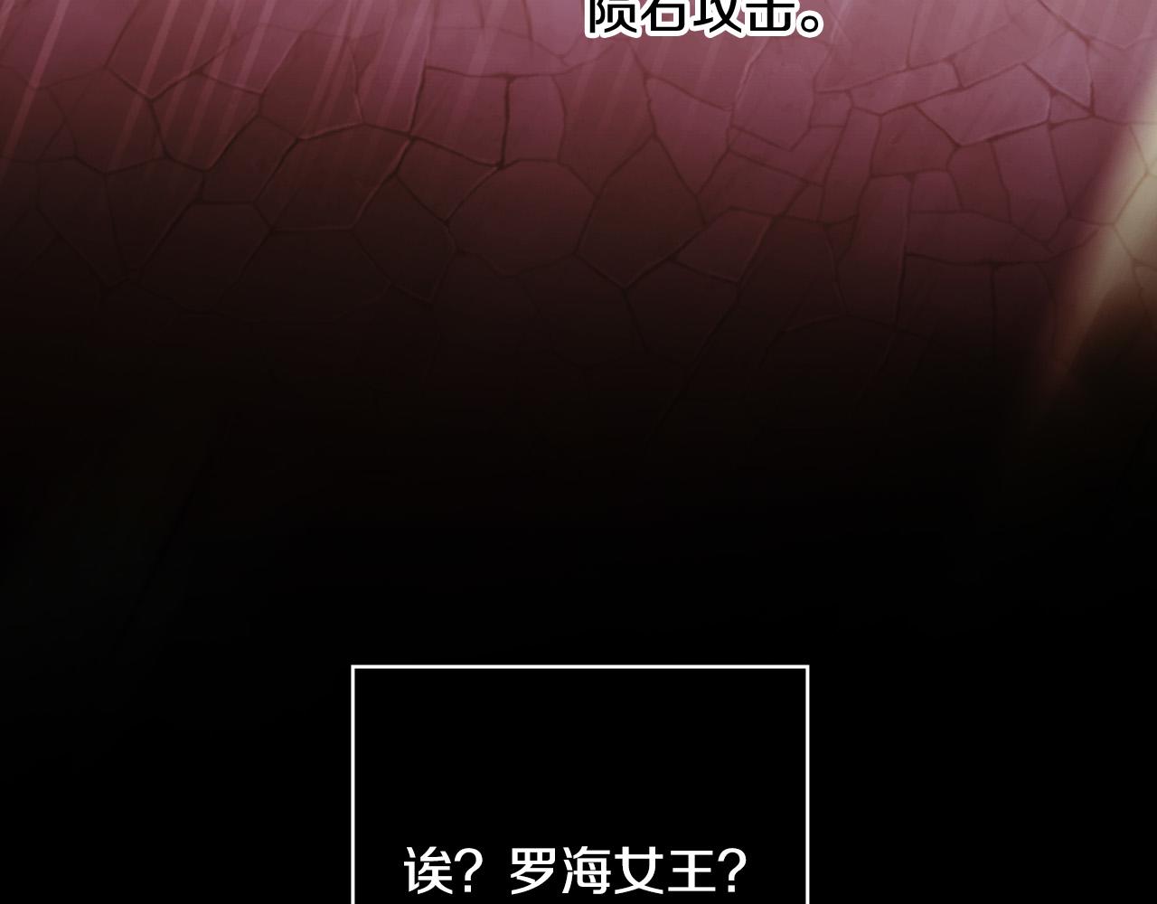 第76话 信任崩塌114