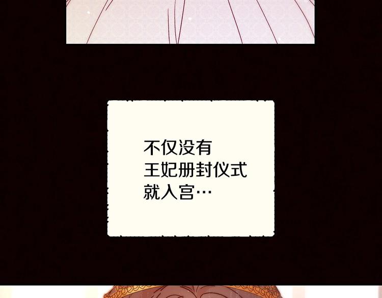 第3话 收集这个世界的情报50