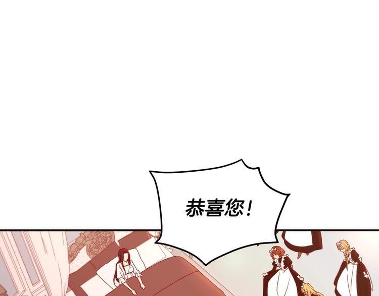 第1话 穿越成卑微小侍女40