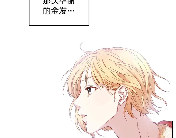 第1话 穿越成卑微小侍女116