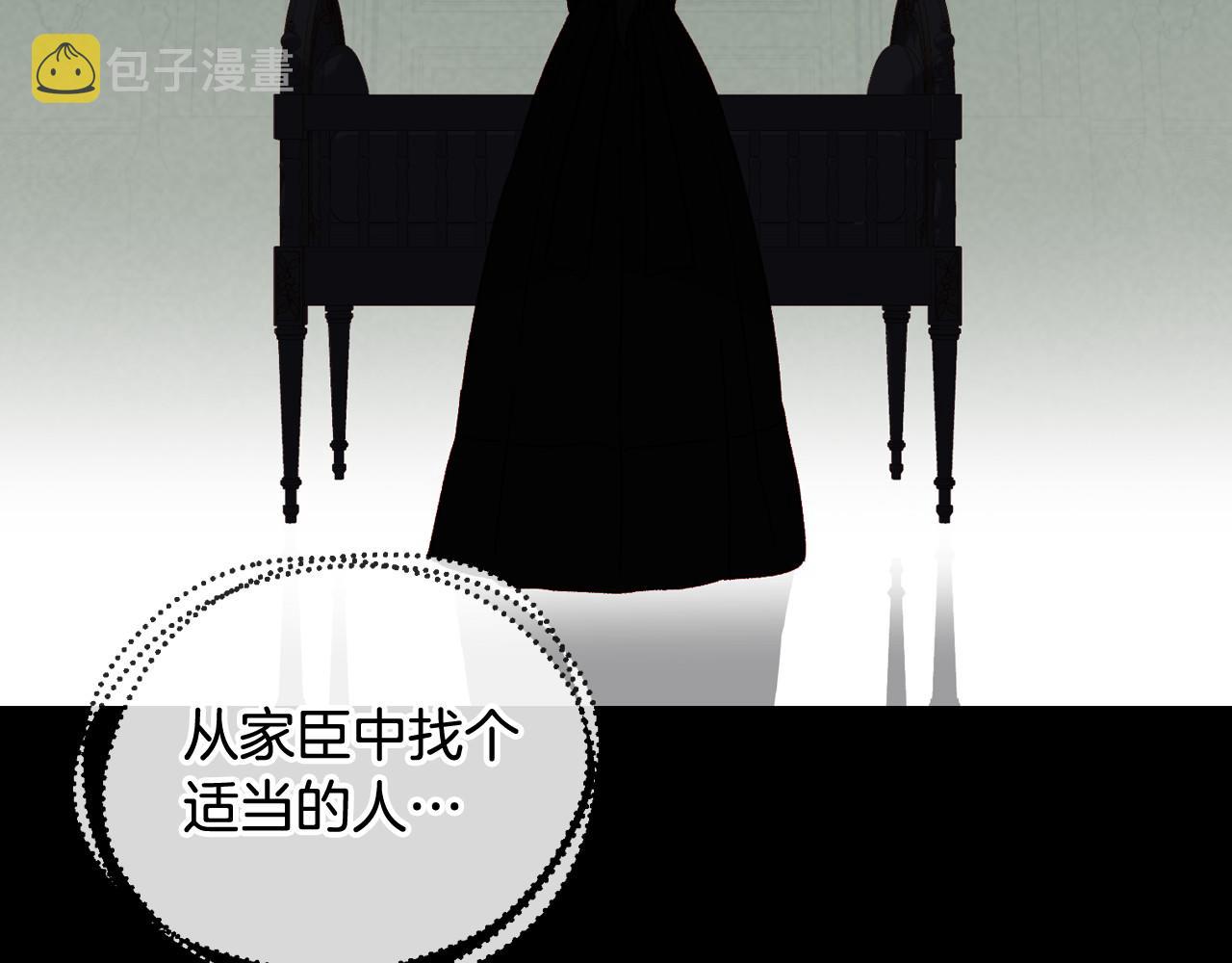 第16话 侍女的“权利”86