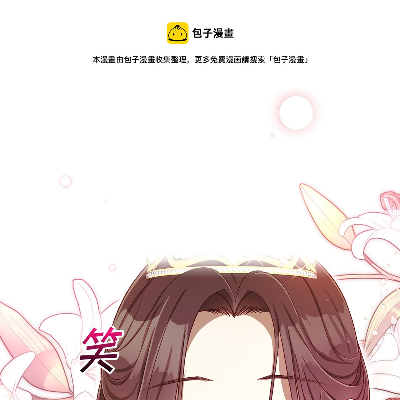 第65话 放手吧72