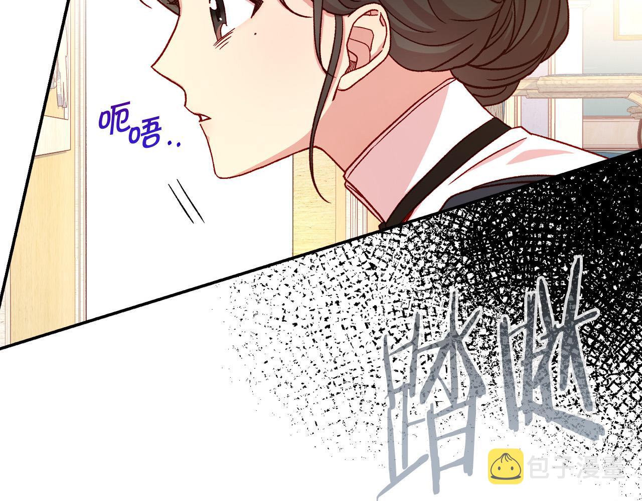 第57话 对他的感觉226
