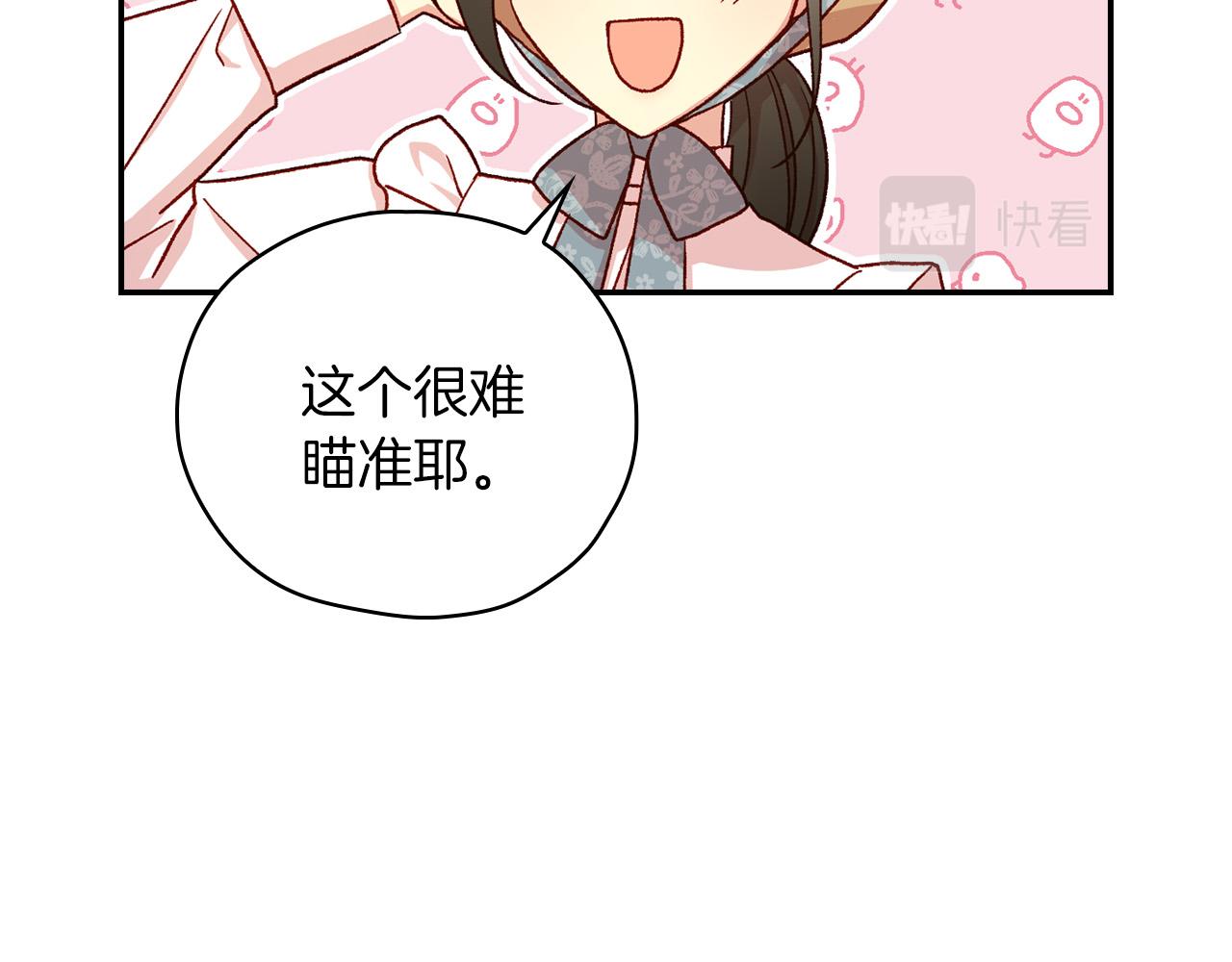 第55话 漫步街头149