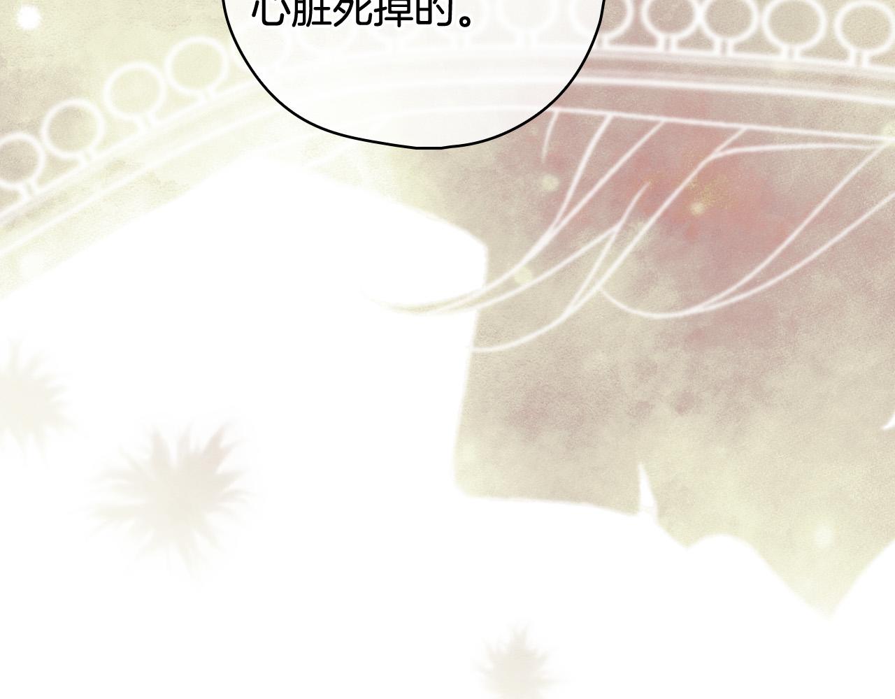第93话 尤格的家族47