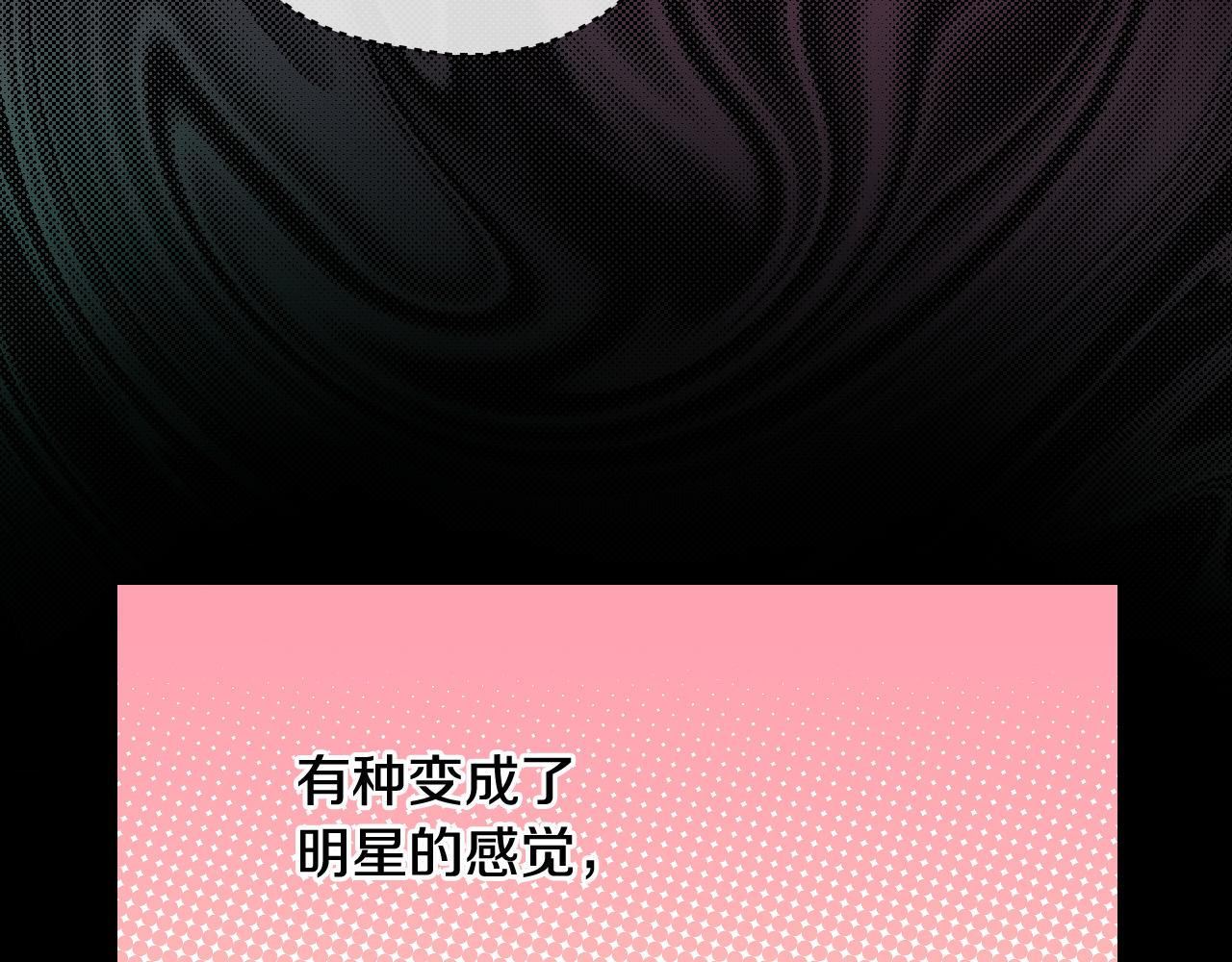 第94话 成爲全场焦点！123