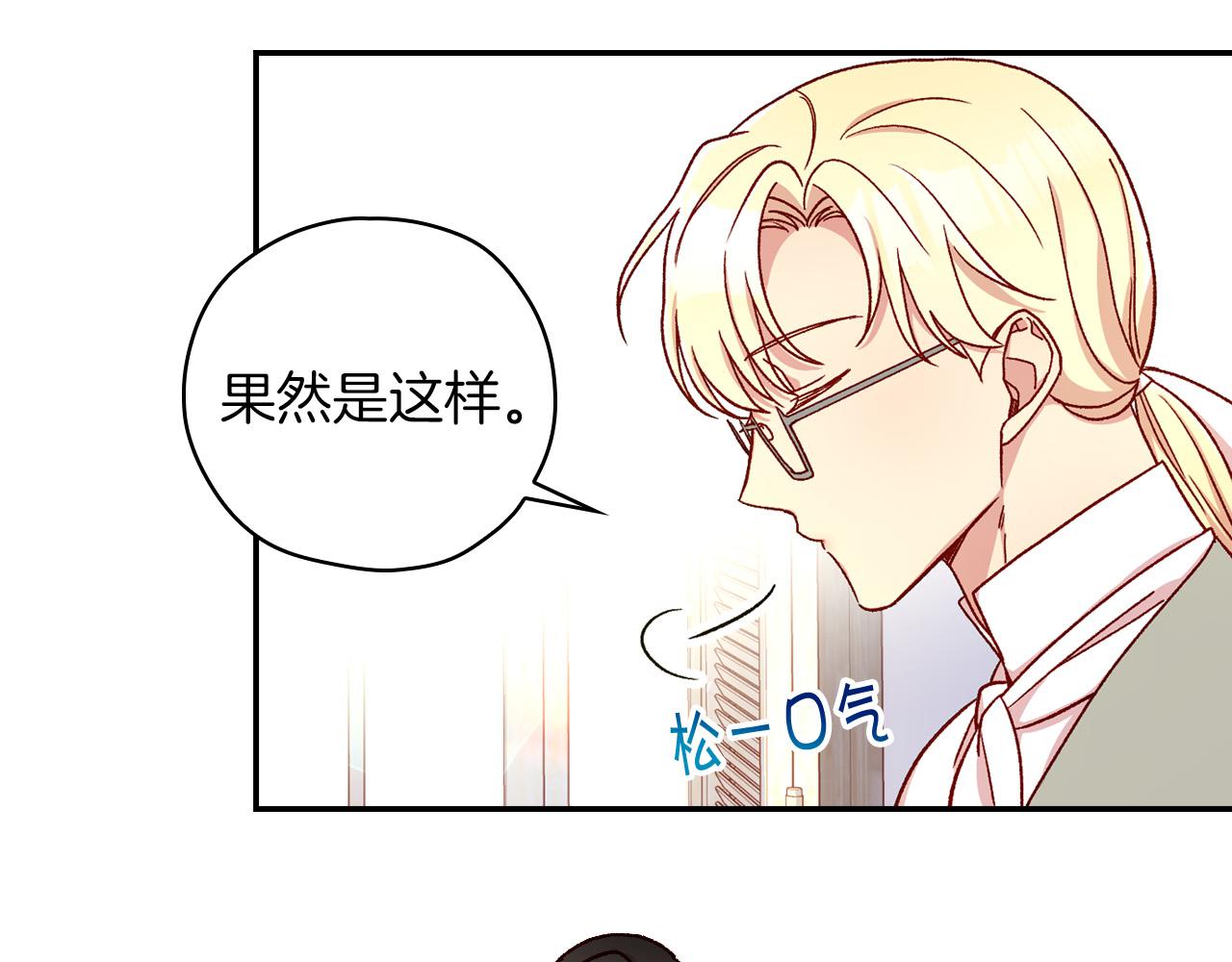 第55话 漫步街头37