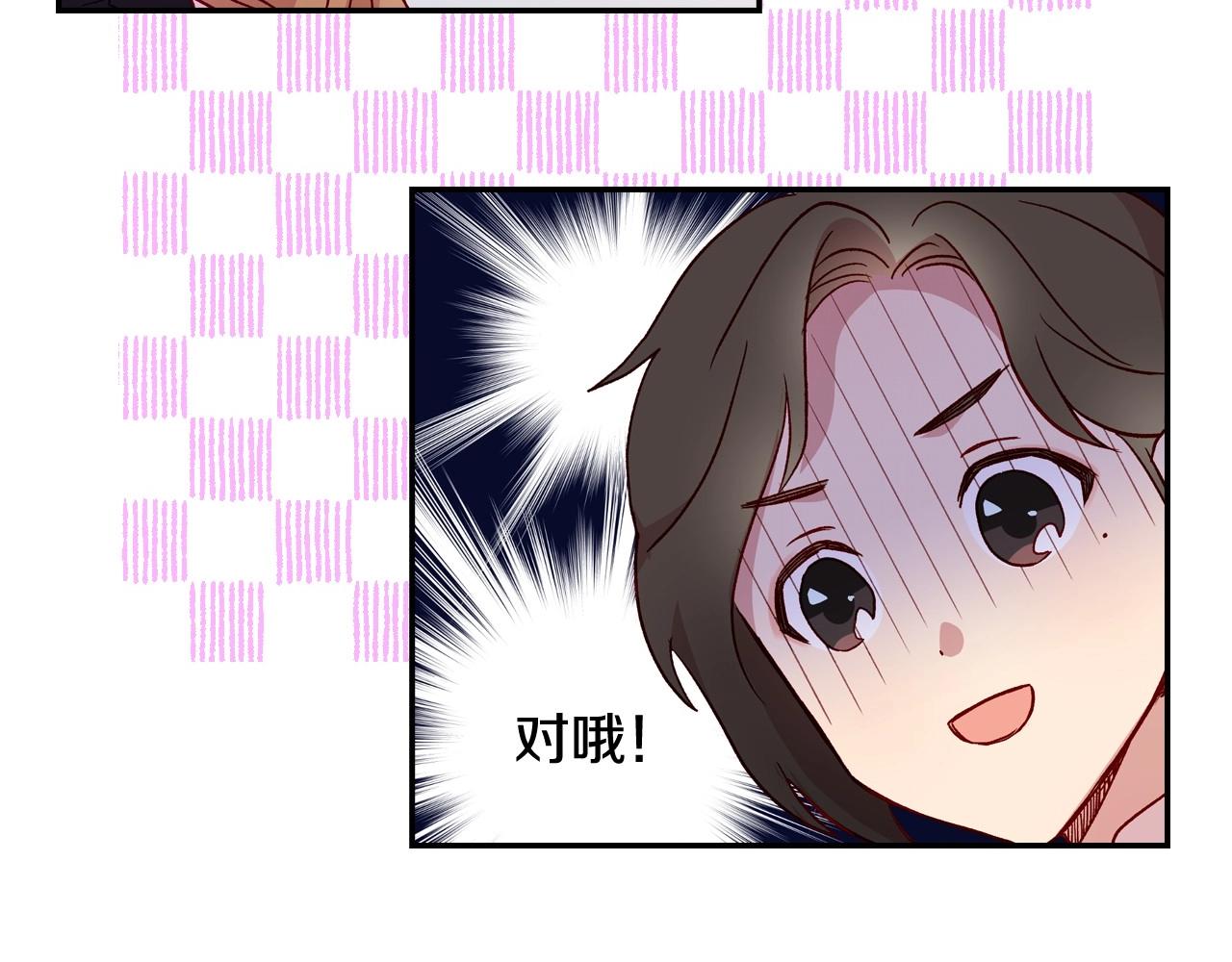第15话 赐名13