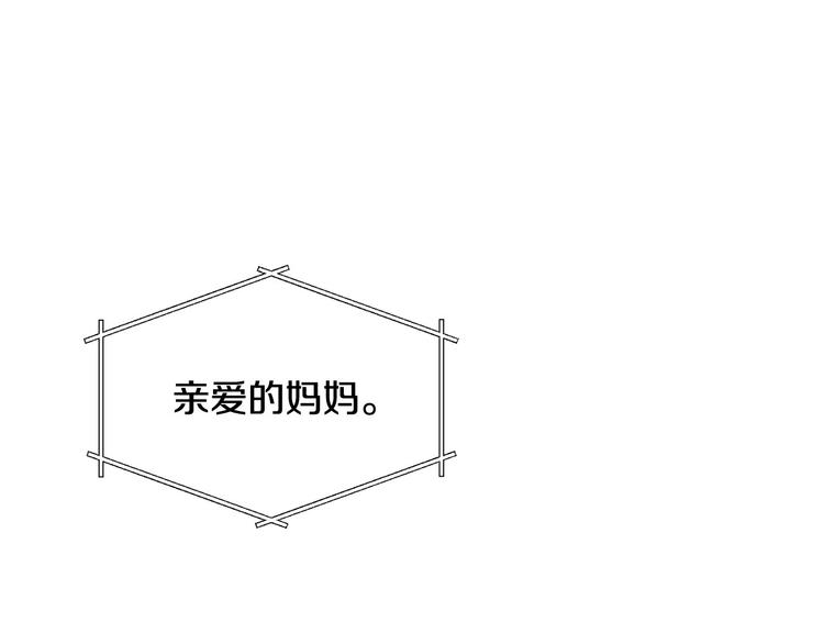 第40话 我能怎麽办？108