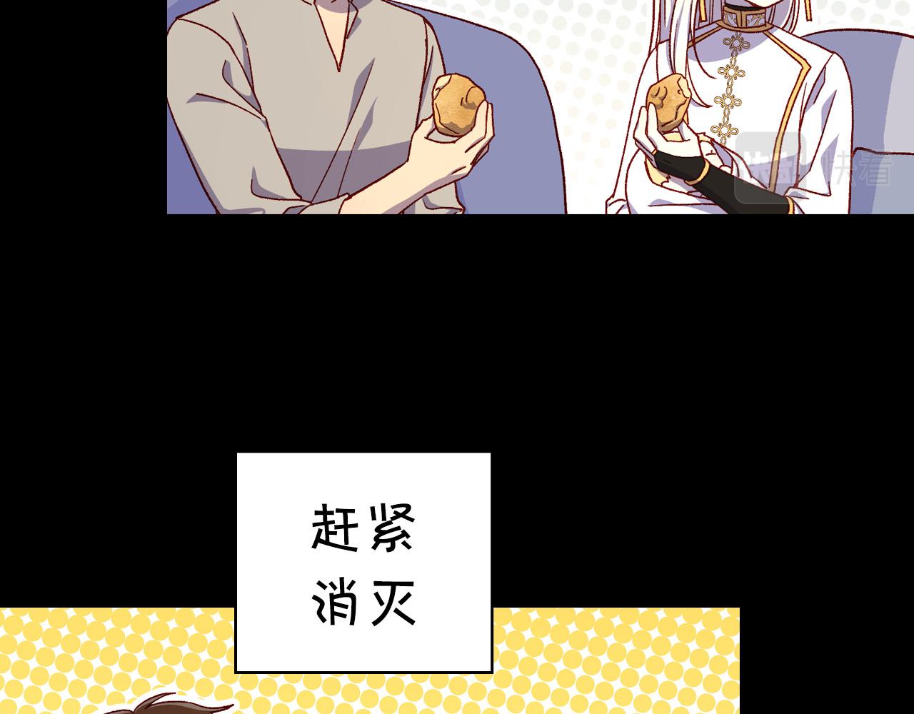 第81话 远古魔法阵66
