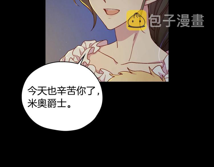第50话 束手就擒36