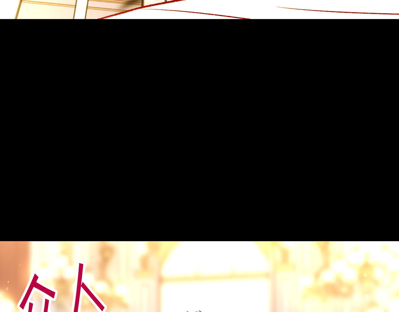 第94话 成爲全场焦点！145