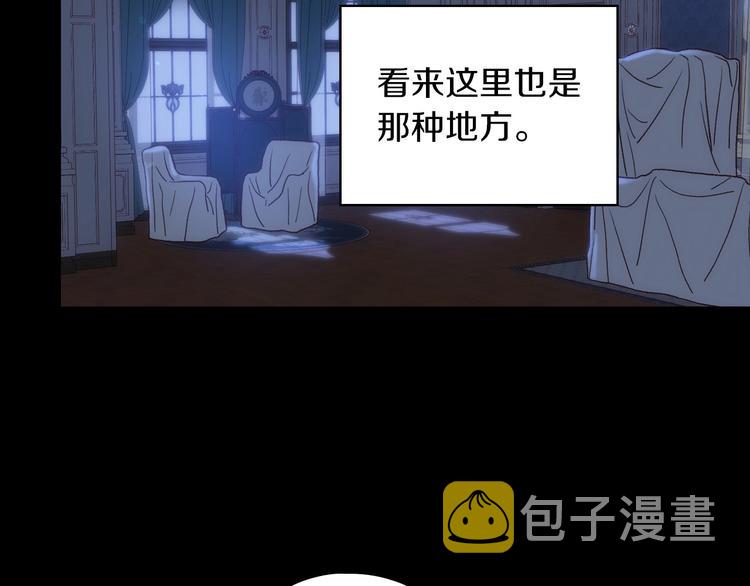 第33话 失眠84