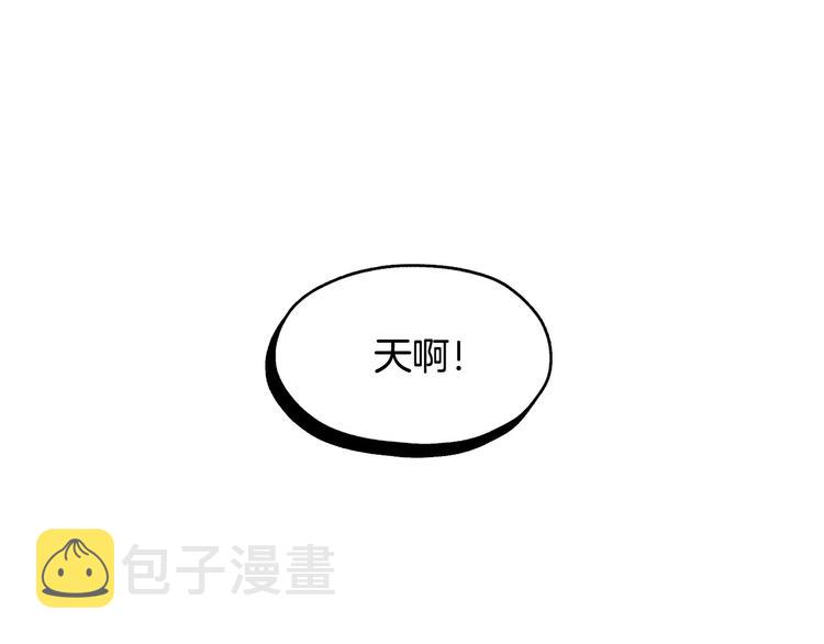第2话 国王当衆和美男秀恩爱42