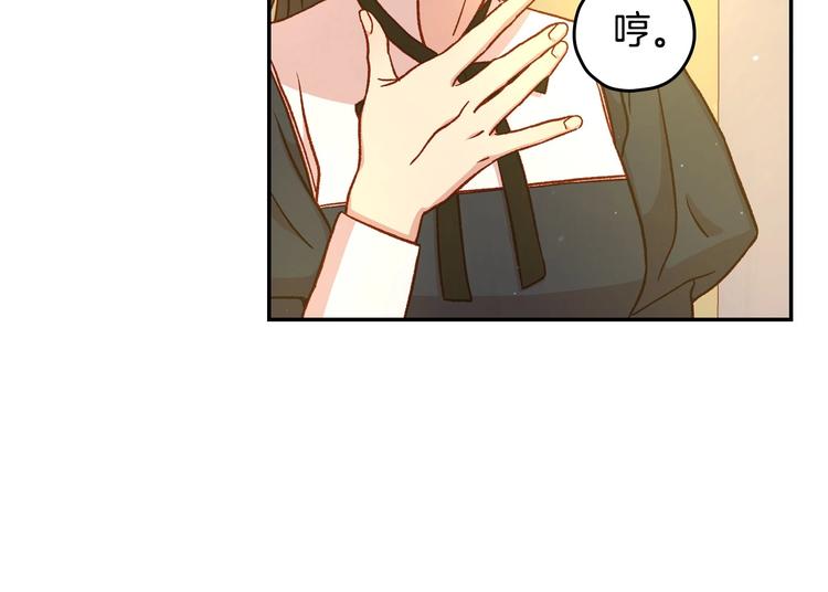 第29话 伤害你不是本意114