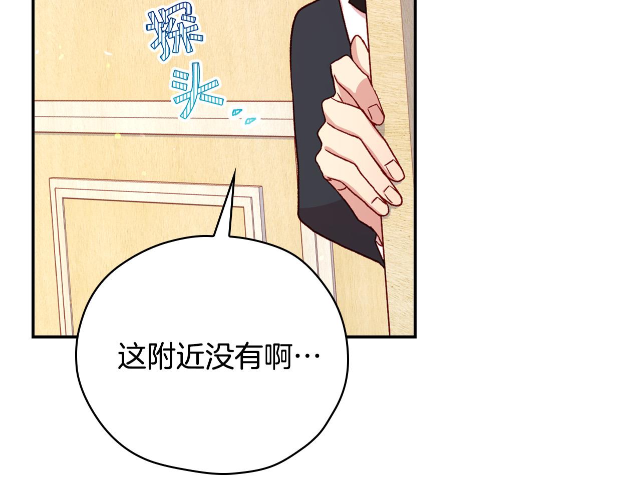 第58话 头破血流29
